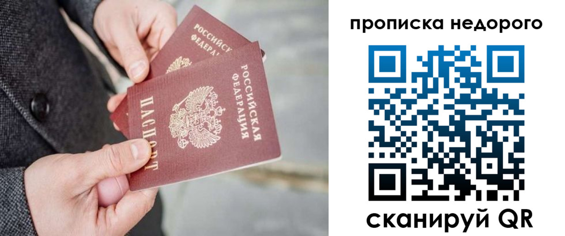 регистрация для школы в Дагестане