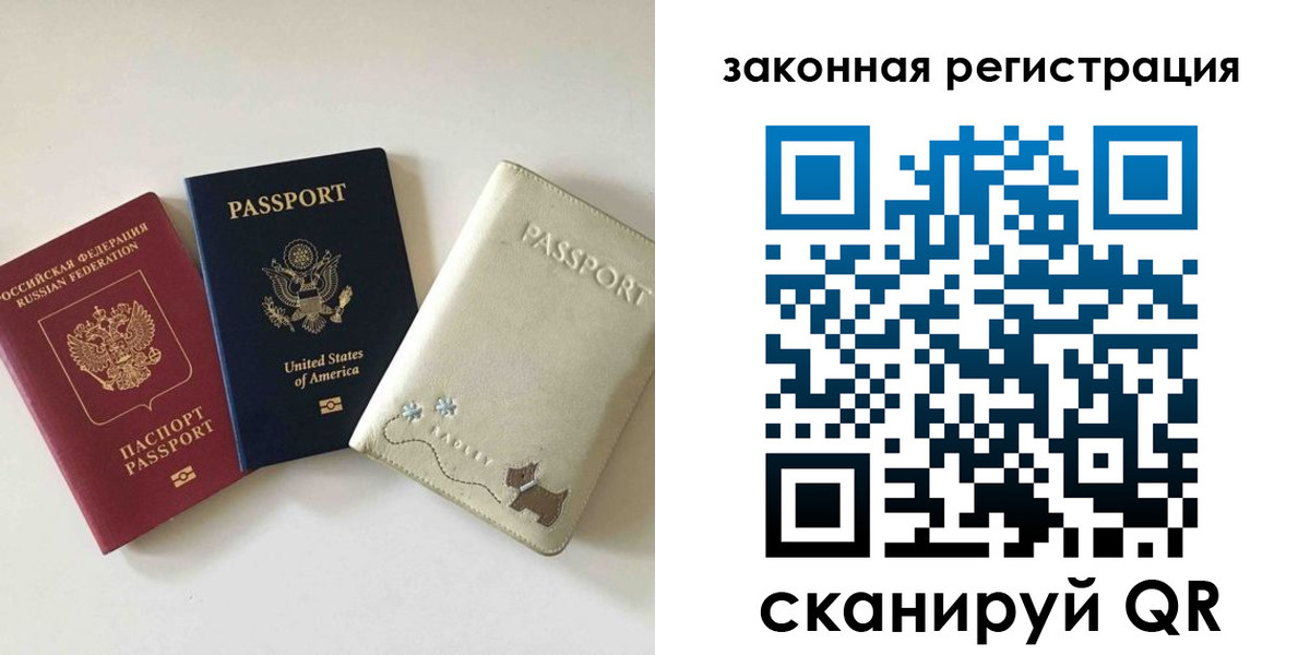 найти адрес прописки в Дагестане